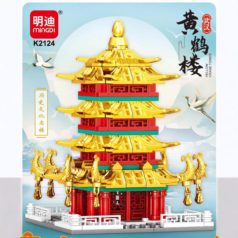Tengwang Pavilion Historic Building Compatible With Lego Building Blocks Assembled Toys Yellow Crane Tower Model Diy - Image 3